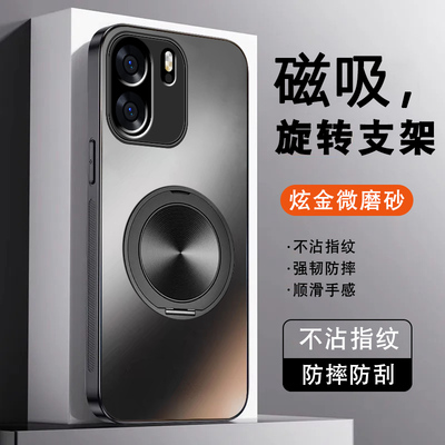 适用一加Ace6手机壳1+ace6pro新款磁吸支架保护套OnePlus全包防摔肤感磨砂简约男个性高级感硅胶软边手机外壳