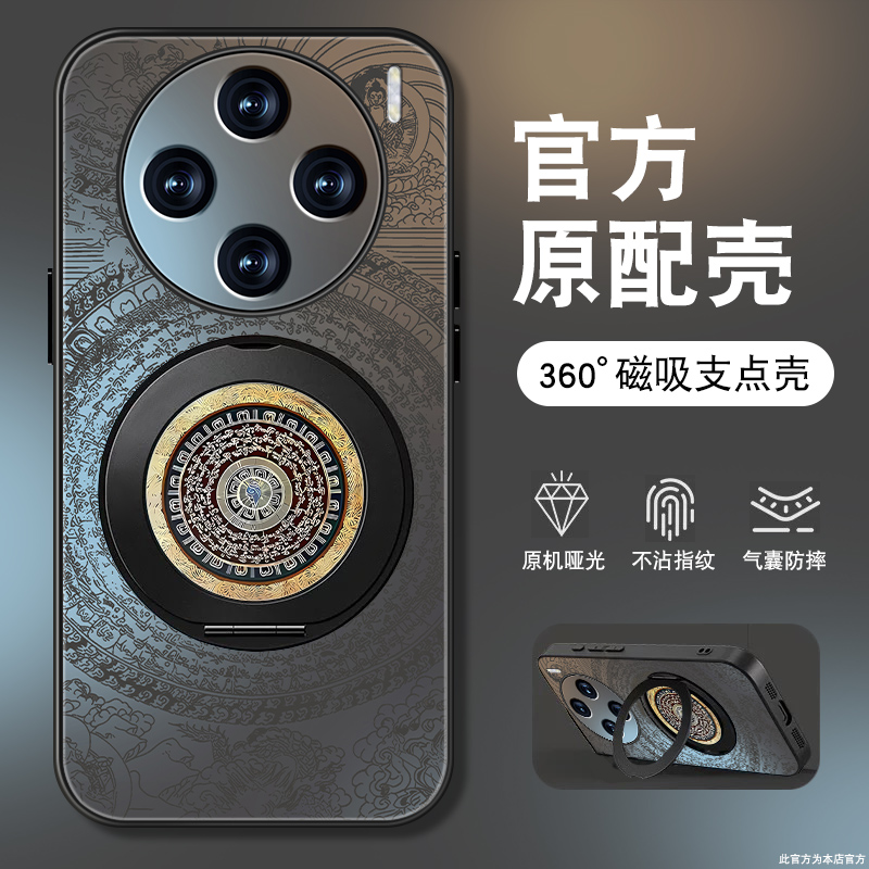 肤感磨砂★不沾指纹★耐磨耐脏