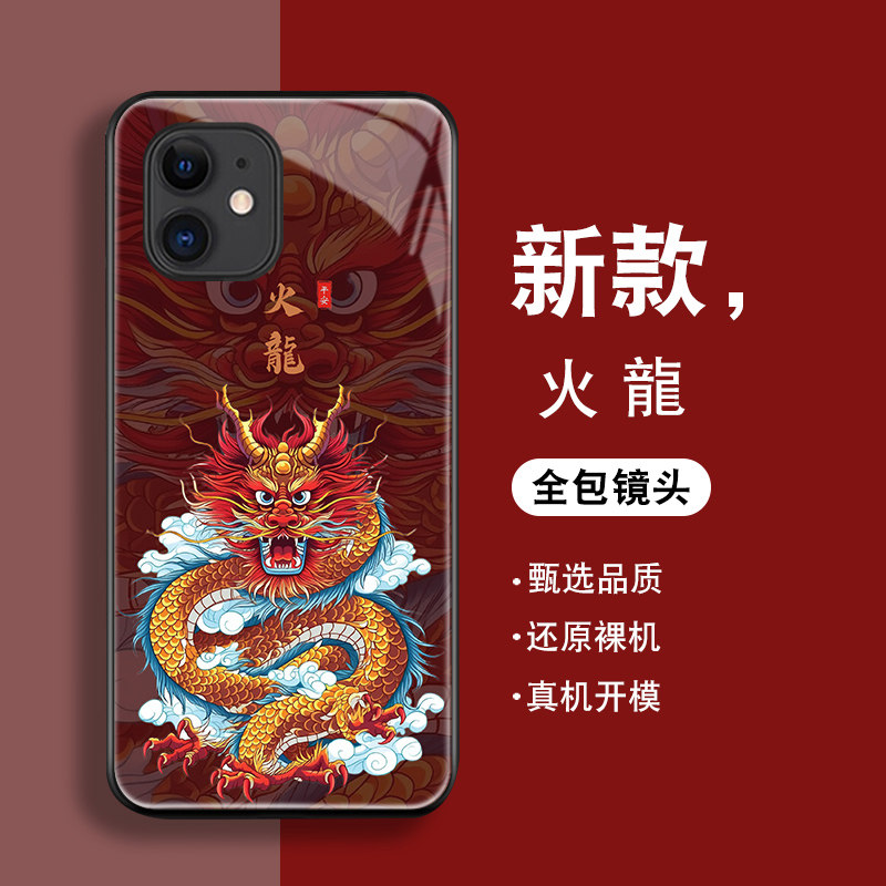火龍适用于苹果11手机壳男11pro中国风iPhonex钢化玻璃xsmax潮XR新款套11promax全包防摔硅胶边高级感硬外壳使用感如何?