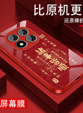 适用红米note15手机壳Redminote15pro新年红色note15pro+本命年诸事皆顺金属漆玻璃高级男全包防摔硅胶外壳潮