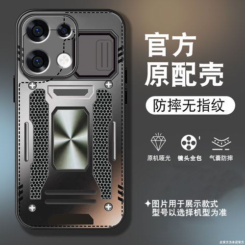 肤感磨砂★不沾指纹★耐磨耐脏