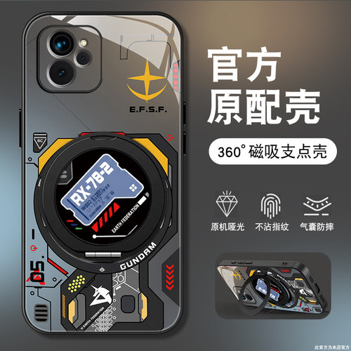肤感磨砂★不沾指纹★耐磨耐脏