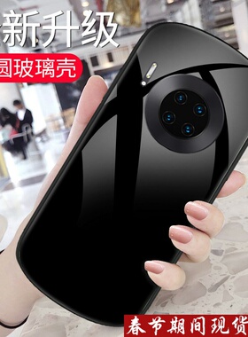 纯黑色适用华为mate30手机壳mate20新款mate40防摔套pro镜面玻璃20x男潮30epro椭圆40e全包+高级5g硅胶边外壳