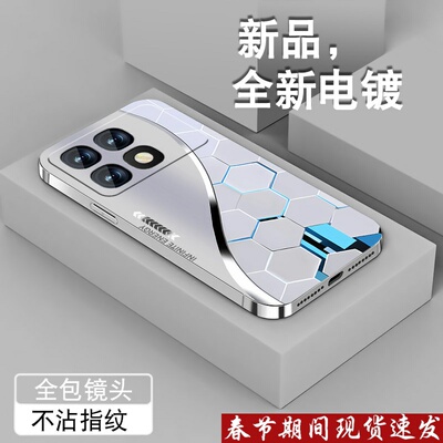 适用红米k70至尊版手机壳新款小米redmik60pro男K70e高颜值冠军电镀银保护套全包防摔创意粒子小众软硅胶外壳