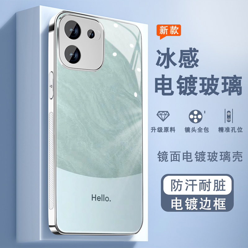 hello川青适用iQOO12手机壳男iQOO11电镀银玻璃iqoo10新款iqoo9高端iqoo12pro全包11s防摔vivo套高级感硬外壳