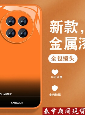 适用华为mate30手机壳mate30pro新款30epro高级感por英文渐变mete小众男女meta全包防摔金属漆玻璃橙色保护套