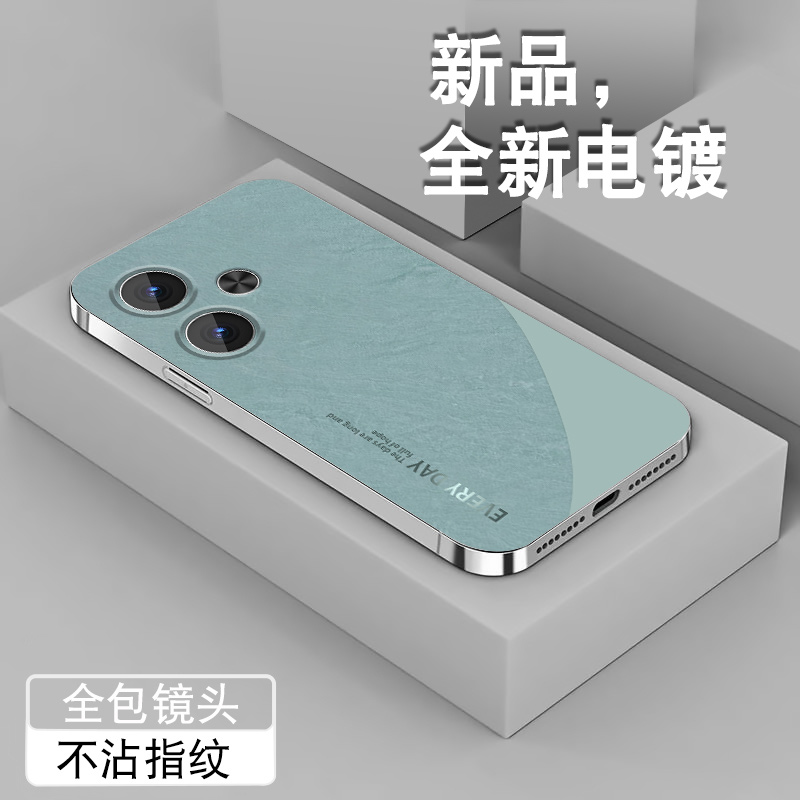 电镀亮边 时尚潮牌不掉色