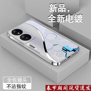 适用华为畅玩50plus手机壳新款honor畅玩40男30plus高颜值20pro电镀银麦芒11创意粒子套10se全包防摔8软7硅胶