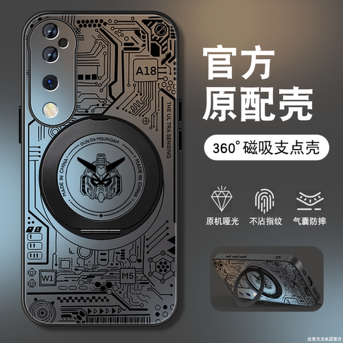 肤感磨砂★不沾指纹★耐磨耐脏