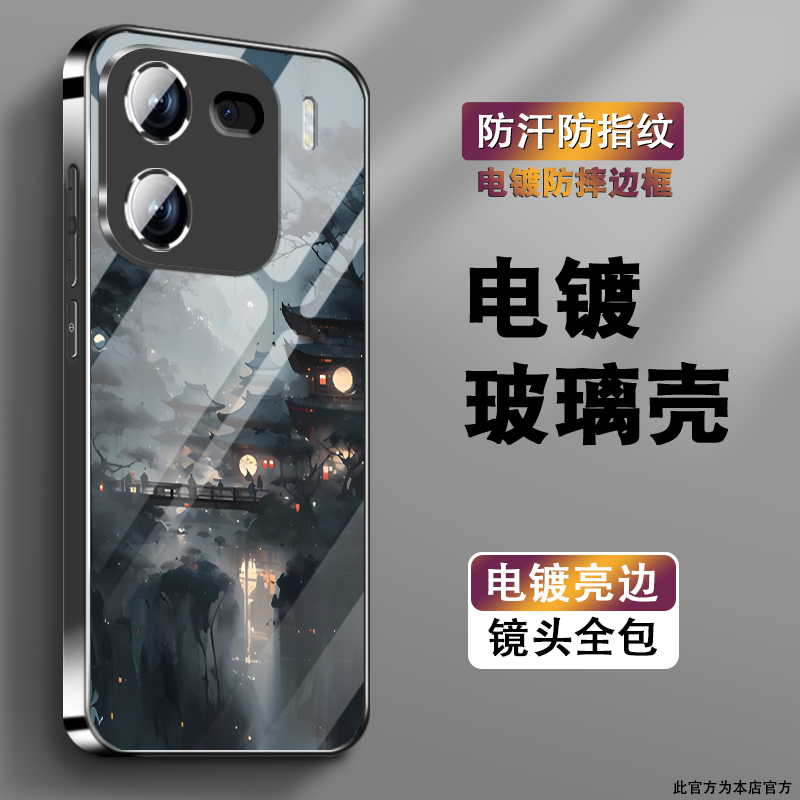 电镀亮边 时尚潮牌不掉色