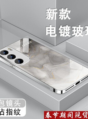 金箔水墨适用opporeno12手机壳reno11pro男女新款Reno10电镀银玻璃Reno9Pro+镜头全包防摔高级感保护套硬外壳