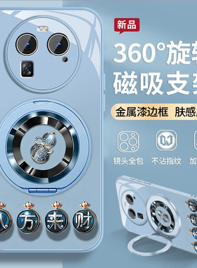 葫芦来财适用oppofindx6手机壳男Findx6pro新款findx6高级感opop磁吸0pp0支架电镀蓝套个性国风创意全包防摔