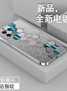 银色粒子适用于一加acepro手机壳男1+9新款个性9pro全包1加9rt电镀ACE竞速版保护套创意oneplus防摔软硅胶壳