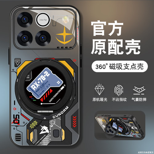肤感磨砂★不沾指纹★耐磨耐脏