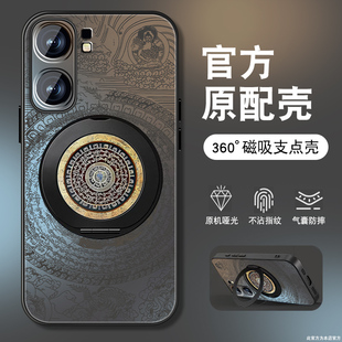 适用iqooneo9手机壳neo9spro招财罗盘+新款IQOOneo8磨砂套7se防摔磁吸旋转支架5活力版高级感全包男neo3外壳