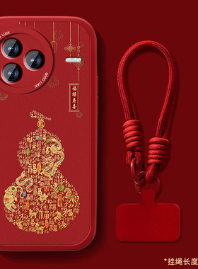 适用小米civi5pro手机壳MICiVi3福禄寿喜civi4pro新年款红色civi2带挂绳1s小羊皮中国风civi5防摔mix4外壳男