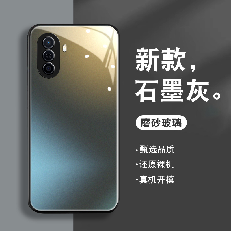 钢化玻璃背面★硅胶软边不伤机★送全屏膜