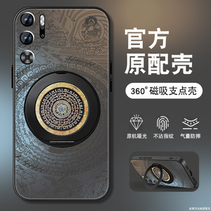 适用红魔9pro手机壳红魔8pro+招财罗盘9S努比亚新款十7spor磨砂硬套z40S防摔磁吸旋转支架nubia全包男5G外壳