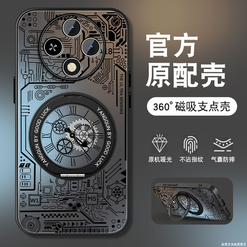 肤感磨砂★不沾指纹★耐磨耐脏