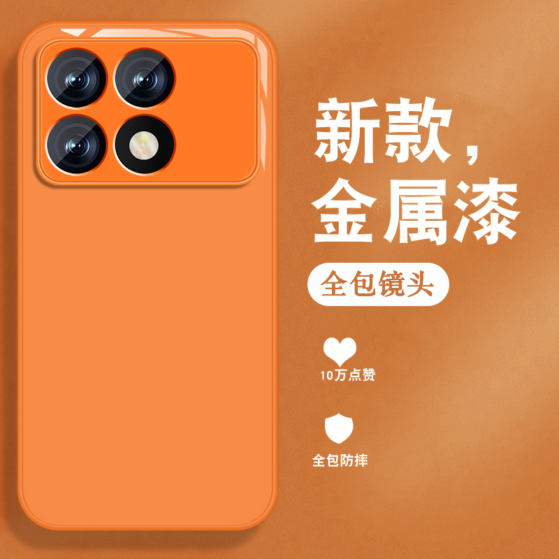 升级镜头保护 多色可选