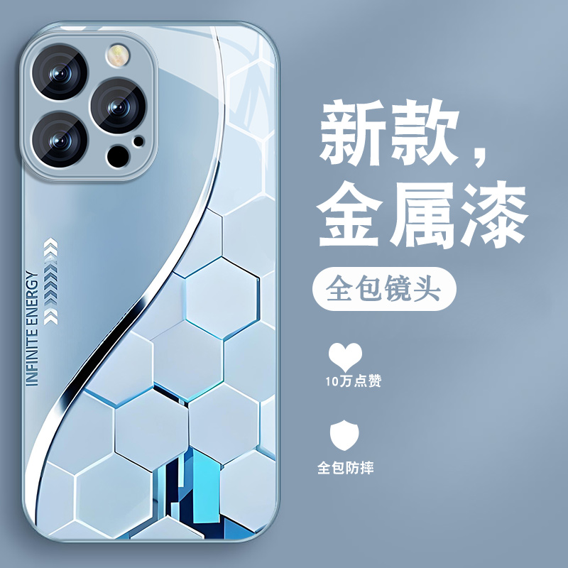 升级镜头保护 多色可选
