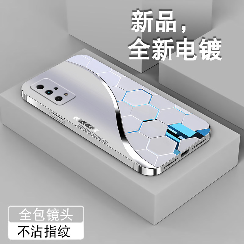 适用华为荣耀30手机壳新款honor30pro潮男30s高颜值青春版电镀+保护套lite全包防摔创意粒子小众硅胶磨砂外壳,3C数码配件,手机保护套/壳,淘宝优惠券,粉丝福利购,淘宝优惠卷