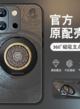 适用一加13T手机壳1+12招财罗盘1+11pro新款9Rt肤感磨砂10pro套por防摔磁吸旋转支架oneplus高级感全包男外壳