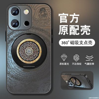 适用一加13T手机壳1+12招财罗盘1+11pro新款9Rt肤感磨砂10pro套por防摔磁吸旋转支架oneplus高级感全包男外壳