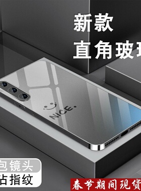 NICE笑脸适用vivox30手机壳X27pro新款x23钢化玻璃x21ia简约男女X30套X21S高级感viv0全包防摔x27pro硅胶硬壳