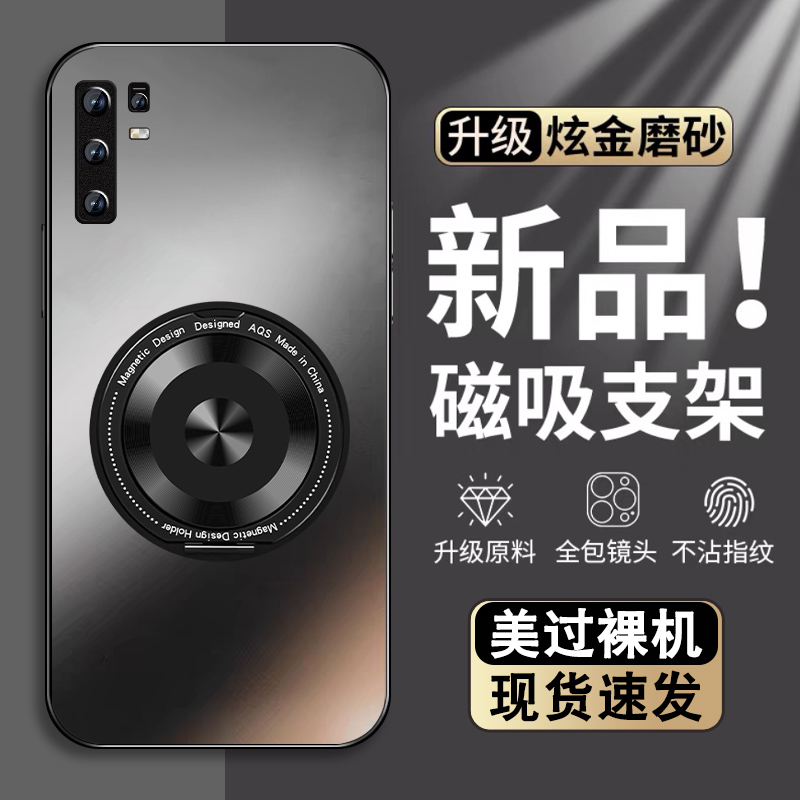 肤感磨砂★不沾指纹★耐磨耐脏