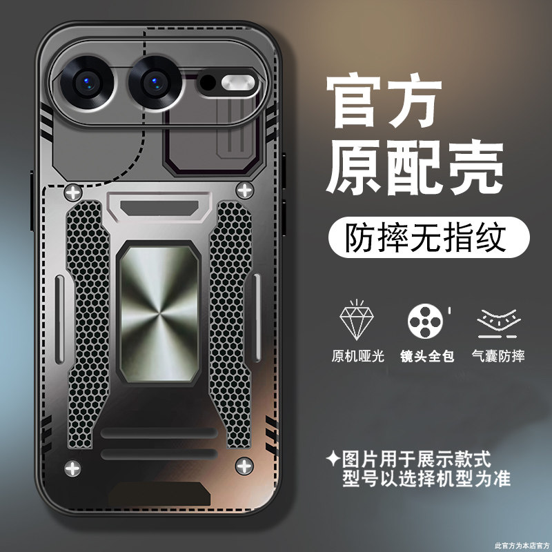 适用华为荣耀600超级版手机壳男Honor600Pro新款磨砂por机械面板高级感保护套创意个性潮牌全包防摔带绳外壳
