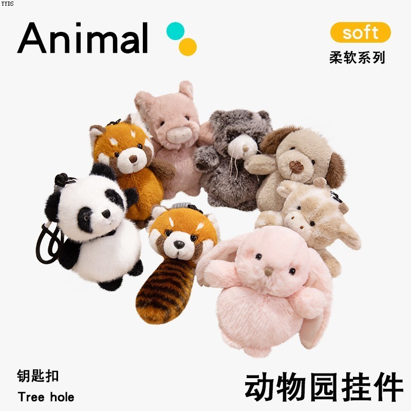 小浣熊新款毛绒豆袋包挂娃娃车载小熊猫摆件玩偶批布卡祺公仔挂件