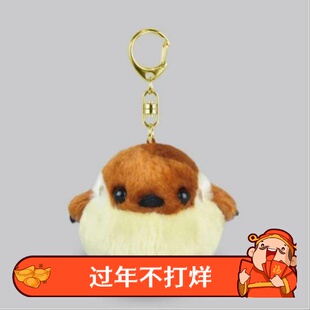 日本新款正版amuse 猫头鹰挂件毛绒书包挂件玩偶呆萌可爱排球少年