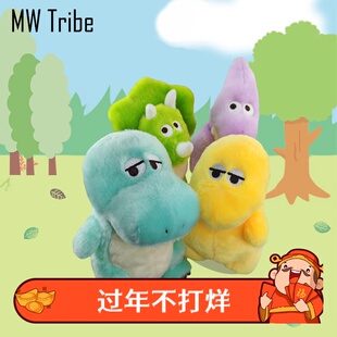 amuse日货站立恐龙毛绒玩偶安抚公仔胖嘟嘟搞怪表情翻白眼八字眉