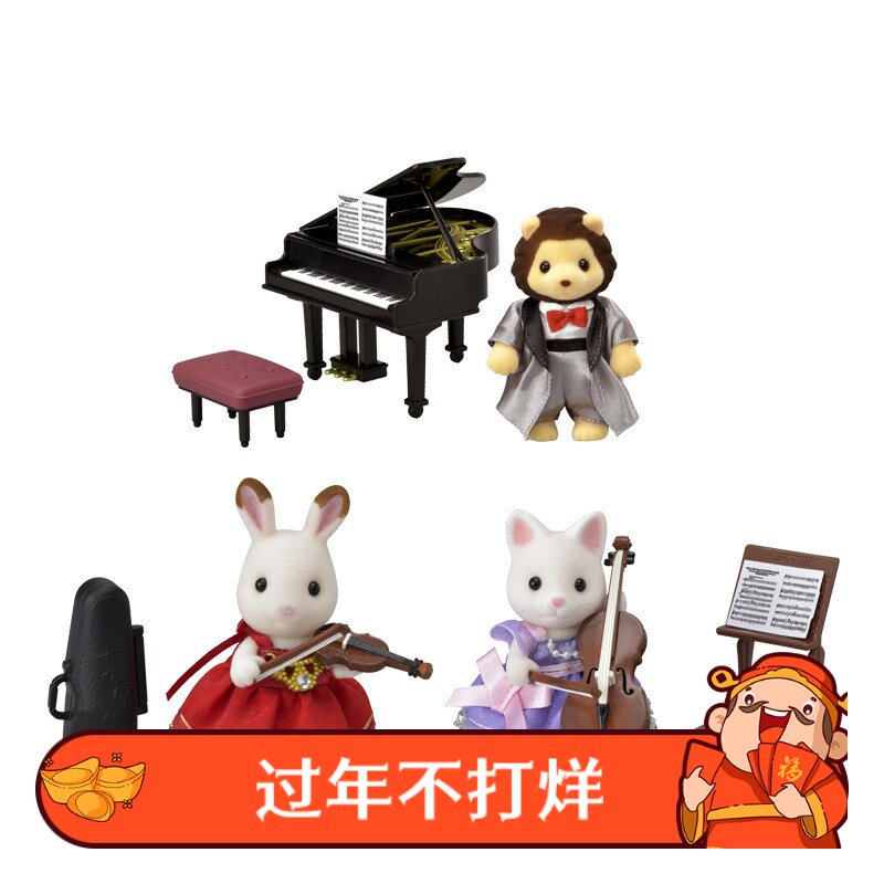 森贝儿家族 小镇主题系列公仔家具套装过家家儿童玩具餐桌2