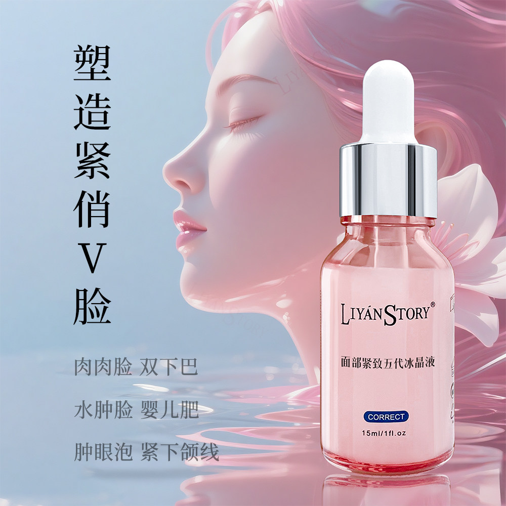 去双下巴赘肉v脸提拉紧致下颚线肿眼泡消水肿改善松弛浮肿神器女