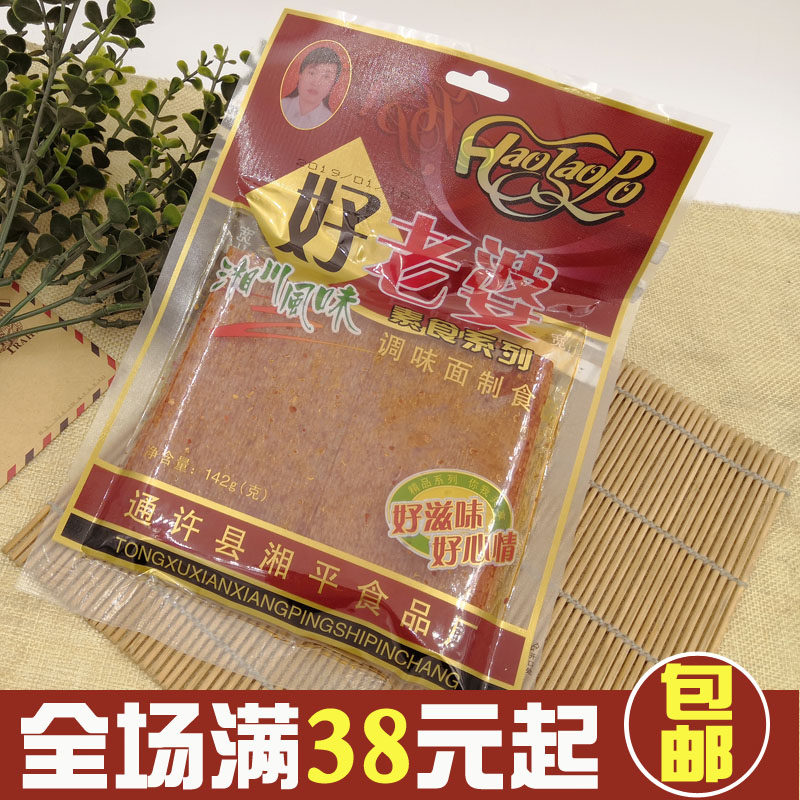 好老婆 112g麻辣素食豆干制品辣条辣片素肉调味面制品怀旧零食品