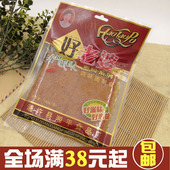 好老婆 112g麻辣素食豆干制品辣条辣片素肉调味面制品怀旧零食品