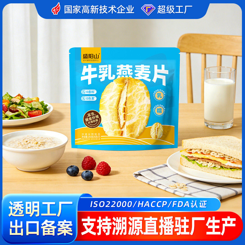 澳洲燕麦片营养早餐代餐冲饮即食速溶可可麦片高纤牛乳燕麦片批发,咖啡/麦片/冲饮,多谷物麦片,淘宝优惠券,粉丝福利购,淘宝优惠卷