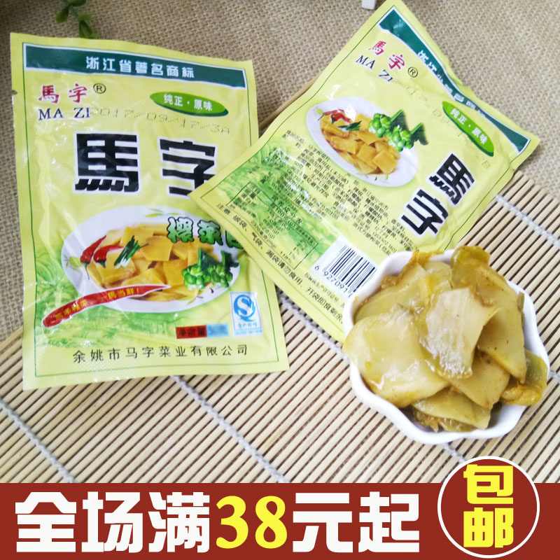 马字馬字榨菜片 35g浙江余姚榨菜丝 腌菜泡菜下饭菜 休闲零食品