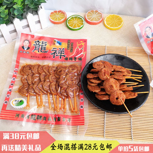 龍祥爆辣素肠 80g油炸烤面筋制品龙翔辣条辣片素肉串怀旧零食品