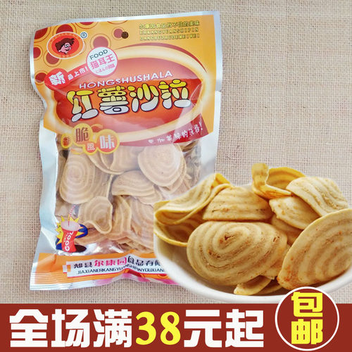 红薯沙拉38g 油炸膨化食品怀旧零食杂粮烤牛馍猫耳朵类零食品 - 封面