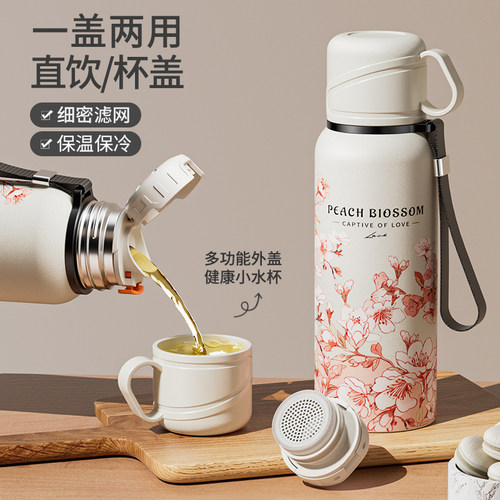 新款粉桃花保温杯大容量