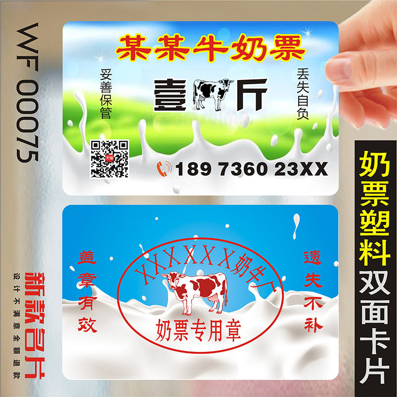 甜品店蛋糕房私房烘焙面包房食品订餐卡菜单小龙虾外卖卡PVC透明塑料二维码名片设计制作印刷订做WF00075