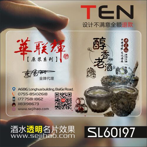 酒类饮品酒类酒水酒酒庄存酒卡