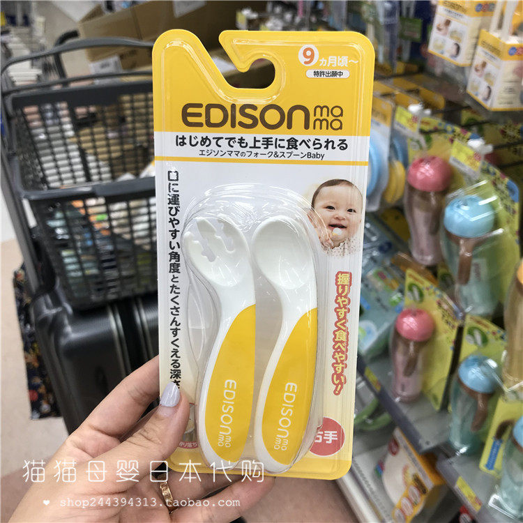 【现货】日本本土EDISONmama宝宝幼儿歪头训练勺叉辅食勺附收纳盒 - 实物图