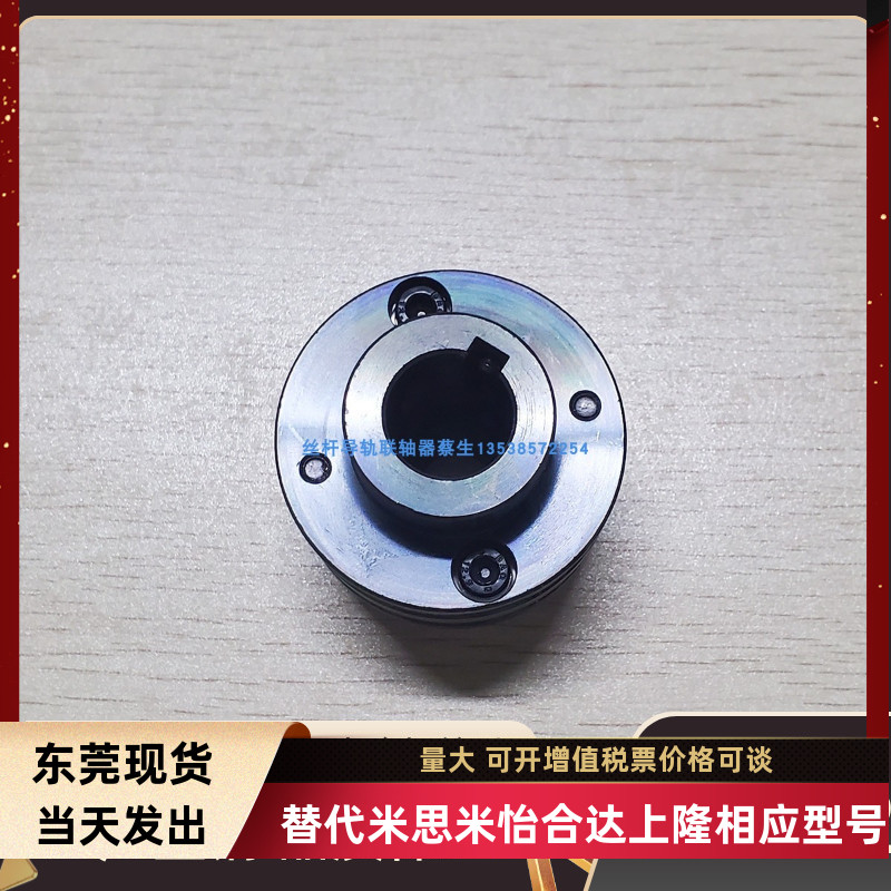 弹性联轴器簧片式替代上隆现货