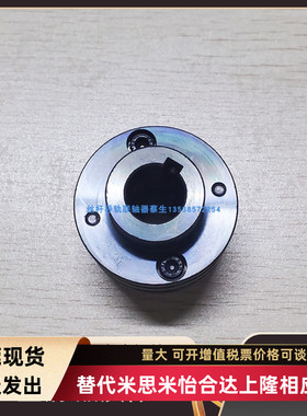 替代CPCT上隆簧片式联轴器低惯性大力矩止动螺丝型 SFS弹性连轴器