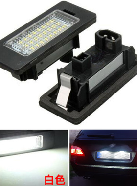 适用宝马5系520 535 M5牌照灯E39 E60 E61 F07 F10 F11 F18车牌灯