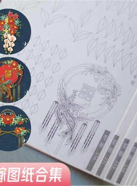 小米粥diy手捧花发簪图纸